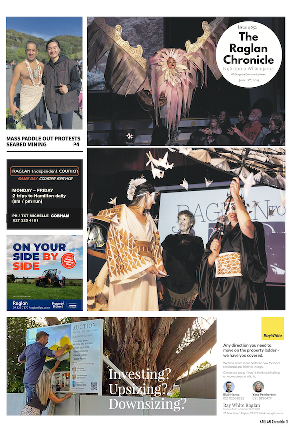The Latest Issue